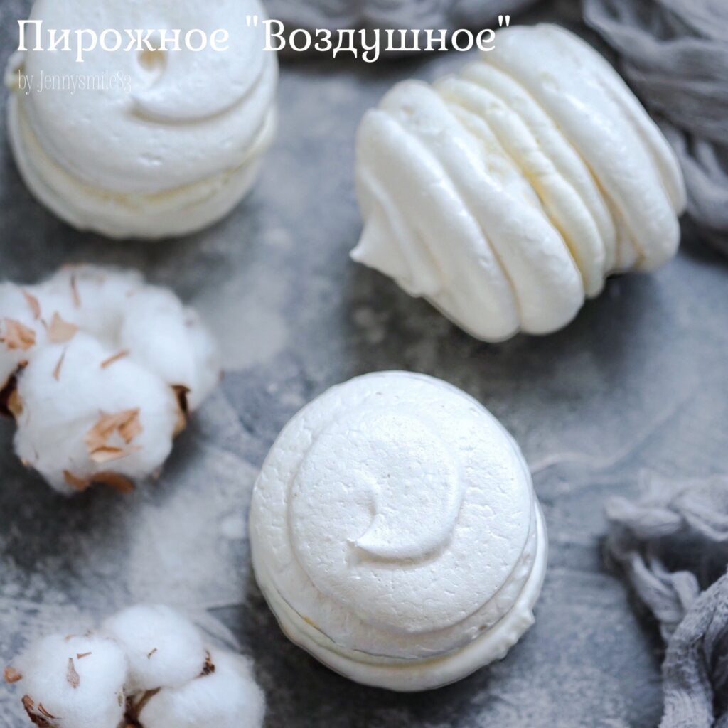 ПИРОХОН «ВОЗДУХА» | 