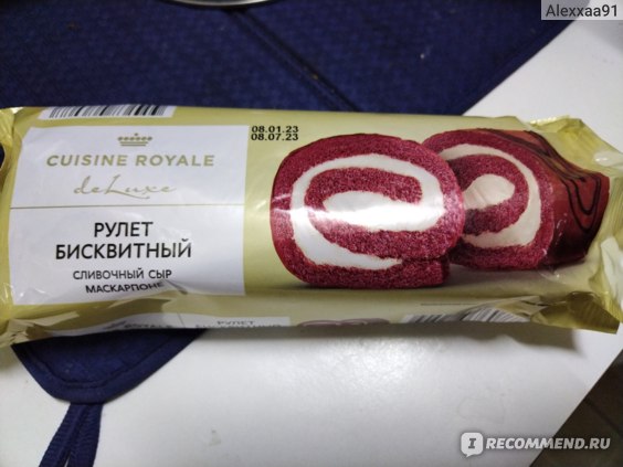БИСКВИТНЯ РУЛЕТ КДВ КУЗИНА Рояль Сливо'н С.М.