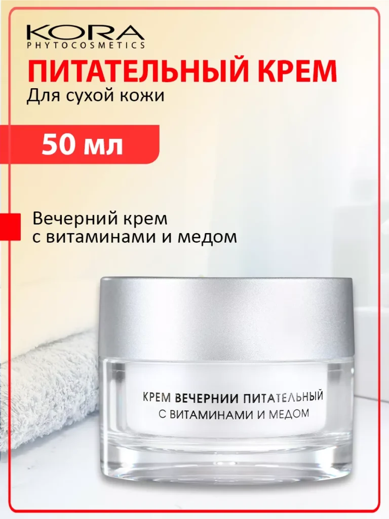 ПИТАТЕЛИНККА