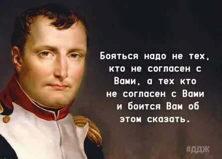 Napoleon bonapart, цikl, rered (oskar хouthoraanskkiй) / stiх.ru