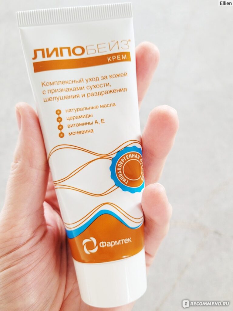 Krem -farmtek lipobase (lipobebeйз) - «Аналог лоз