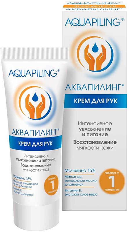 Аквапилин