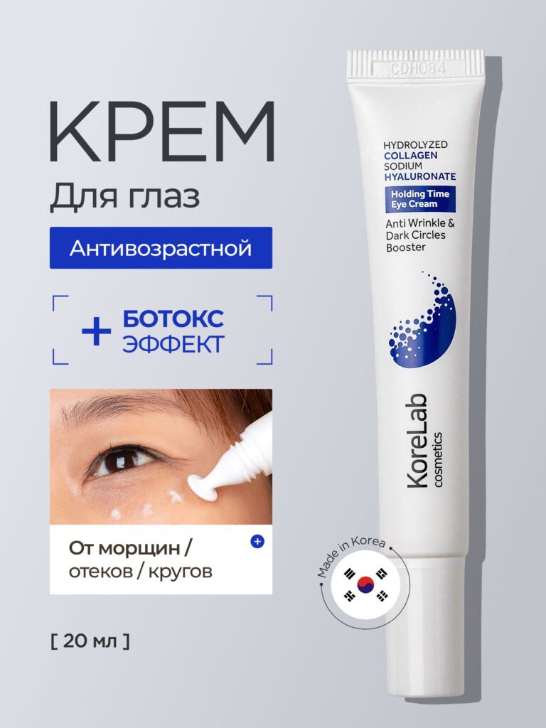Крем Дл.