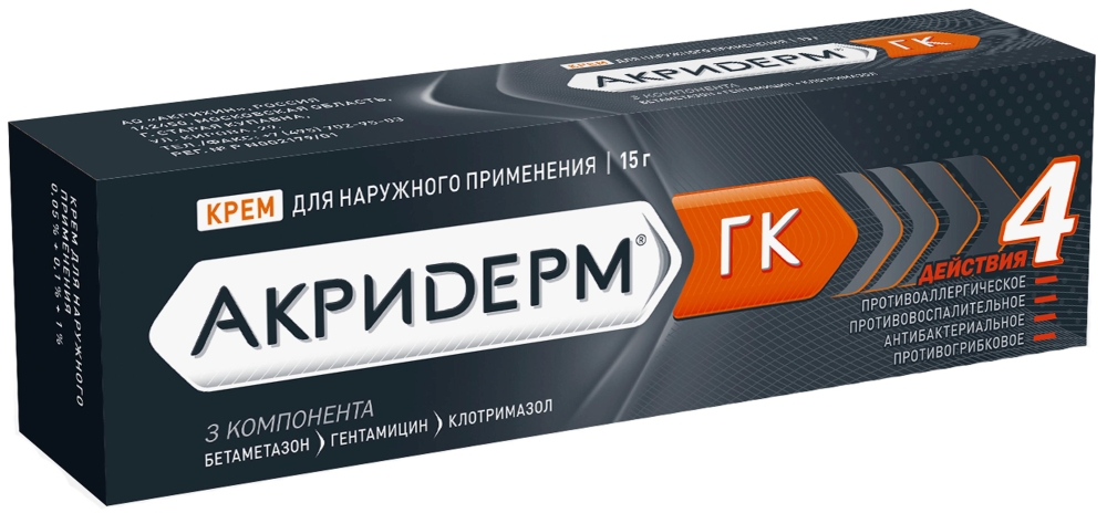 Акридрм гк 15г кррем дл.