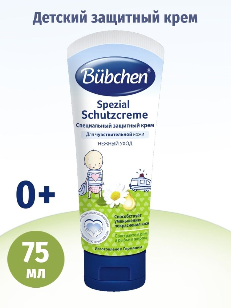 Bubchen deotskichiй krenemd -noworohroжdennennыхdlyliцa ytla yawlaжnaющiй ...