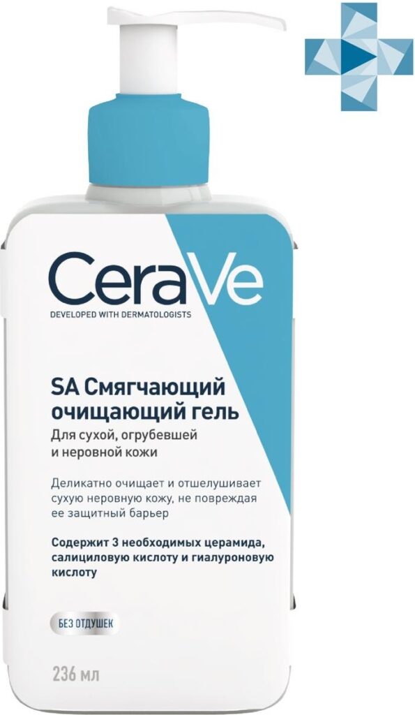 Cerave Sagelyd dlyouyo toda з akoжeй smaheghющiй, осихииги, дл.