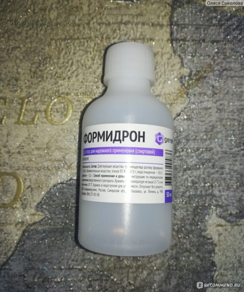 Antypeptiчskoe sreDSTWOORMIDRON - «СРЕДОДОТВО ОТЛИЯНОП