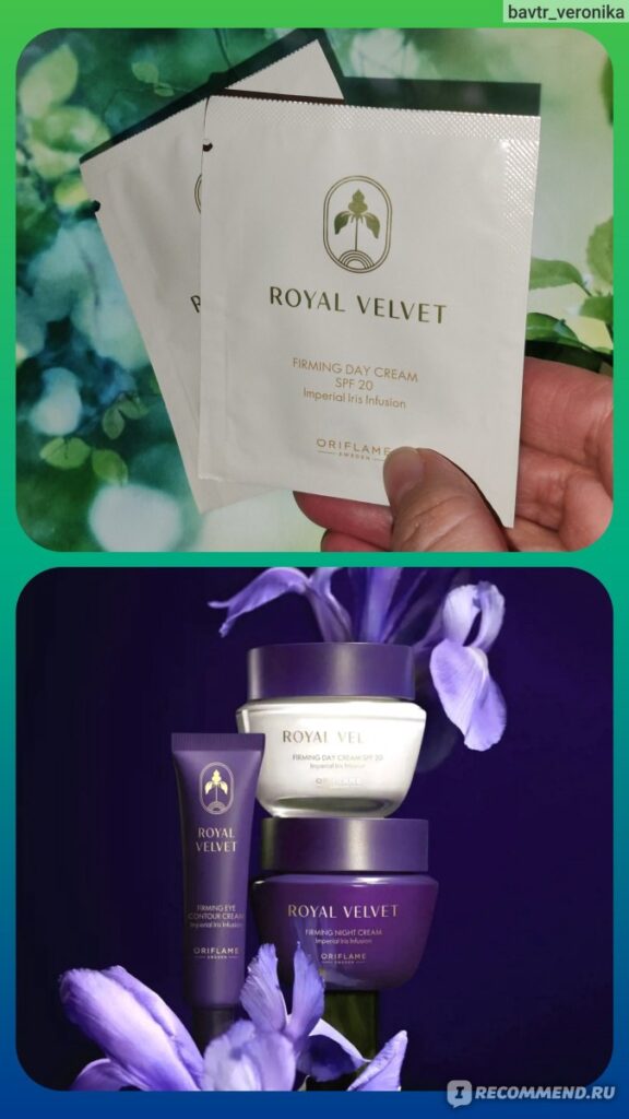 Podtahivaющiй nnewnoй kremd -oliцa oriflame spf 20 Королевский бархат ...