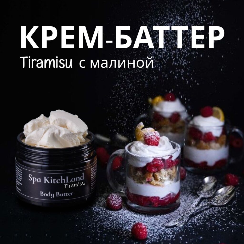 Крэм -я апреля