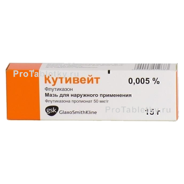 Кутивит - 10 отвов, ИНСТРАКЯ