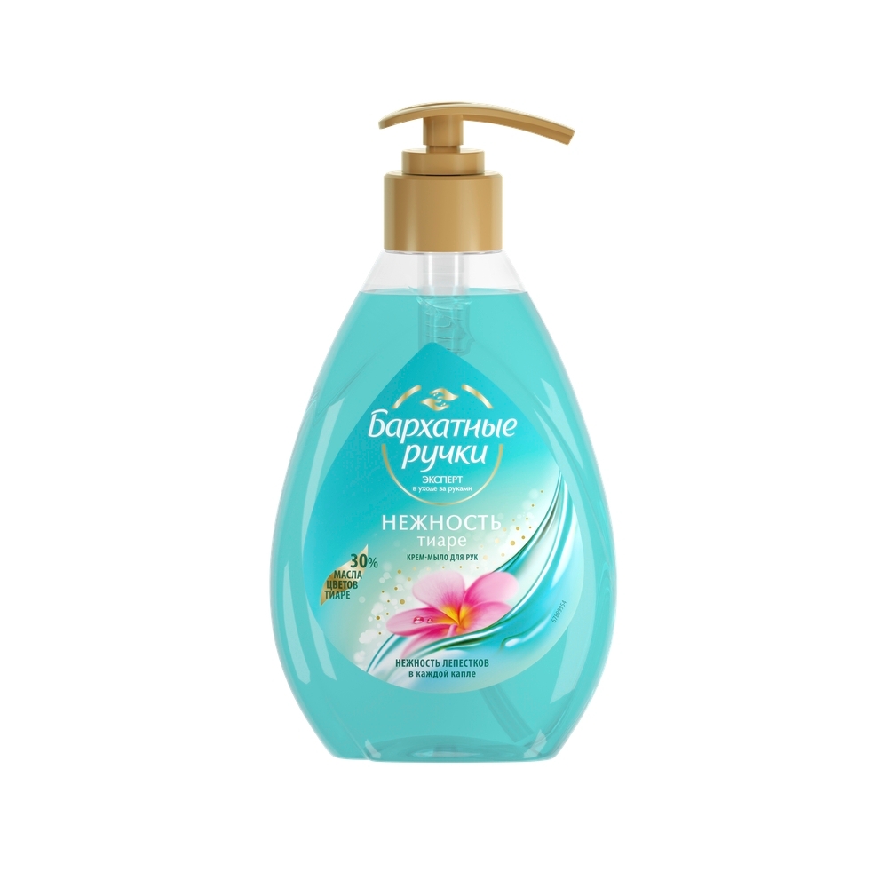 Krem-mыlo жiodcoe barхatnery ruyчkki 240ml Miandalnoe mamaSlo, с ...