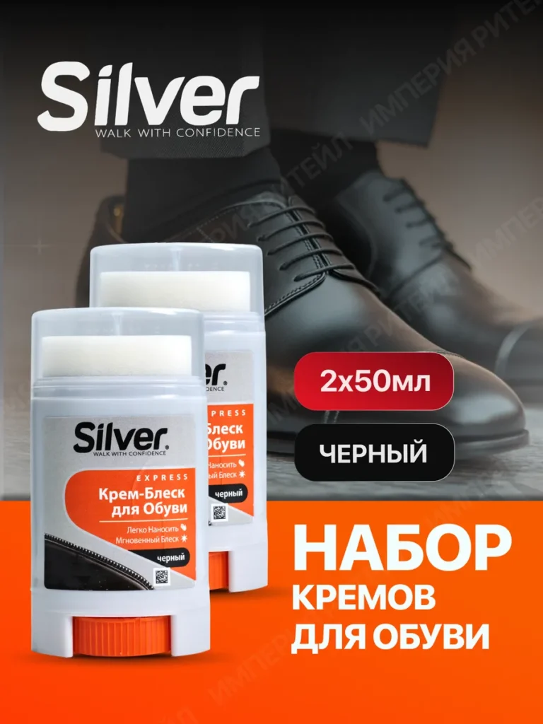 Чernый krem-bleskdosk-obuvi