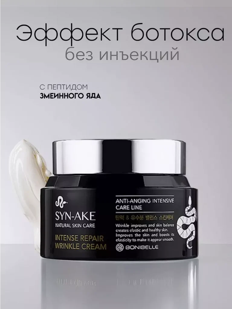 Крем Сонмеинмм ядо