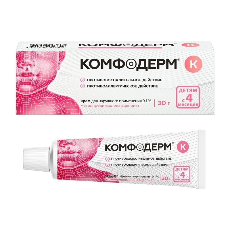 КОМФОДЕРМК ККРЕМСА 