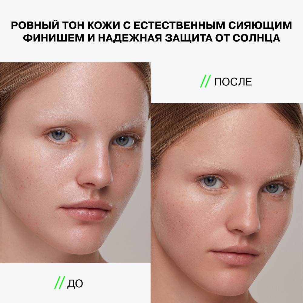TONALNый -krem -dliцa Влияние красоты Solaris spf 25 03 25ml