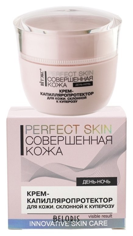 Кррем дллих биодерма Sensibio ar - «borawba -c -kuperoshohomom ykrasnыm ...