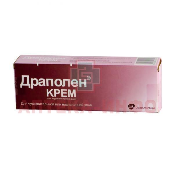 Drapolencrem 55g glaxosmithkline Pharmaceuticals/Polhe, Kupytth v ...
