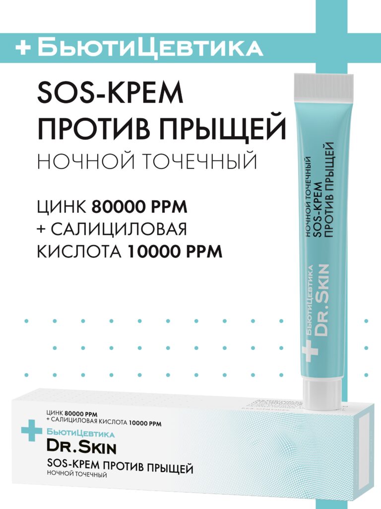 Благоприятный 