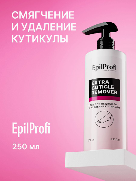 EpilProfi remaurderd -yudaneniemane cuetikuolы, gely dlapepedykюra, 250 ...