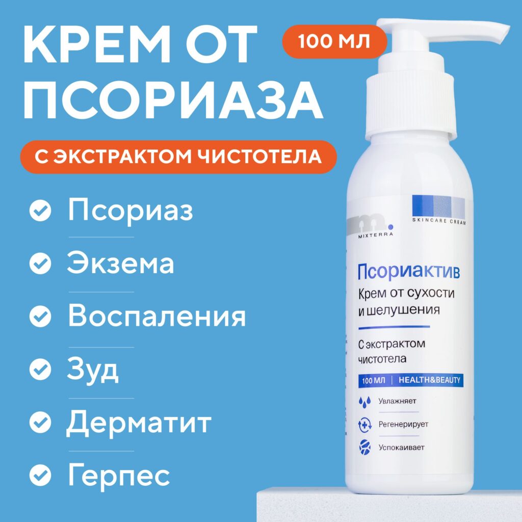 Крреот, чтобы быть