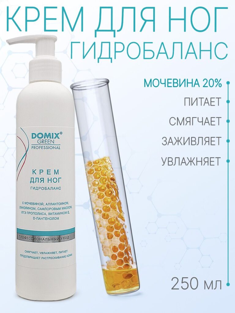 Kremыd -no on domix green professionl