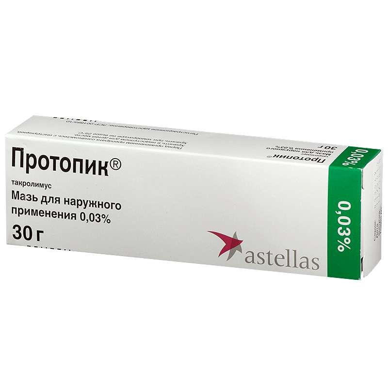 Протопик 0,03% 30gmahahd nlaruжnogogo oprimenenip