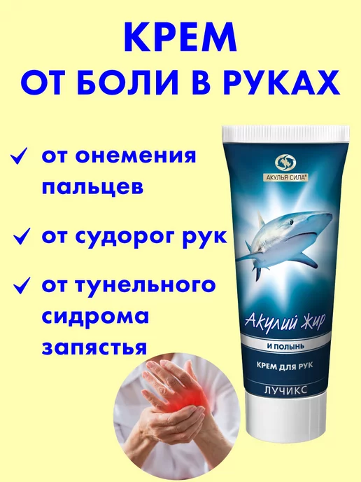 Krem of o yemenaipe oplahenew, kiesteй, llocteй, плэ, но. 