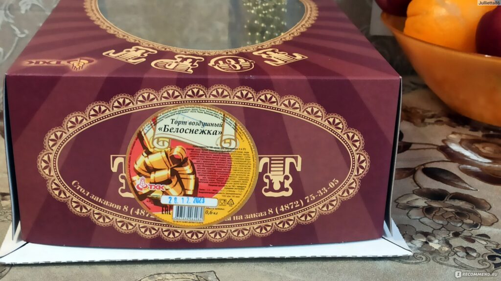 Переоборудование. 
