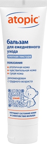 Атопический балххам дл. 