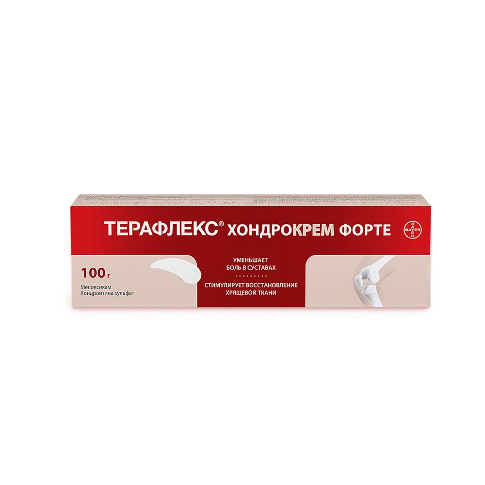 ТЕРАФЕРЕКС