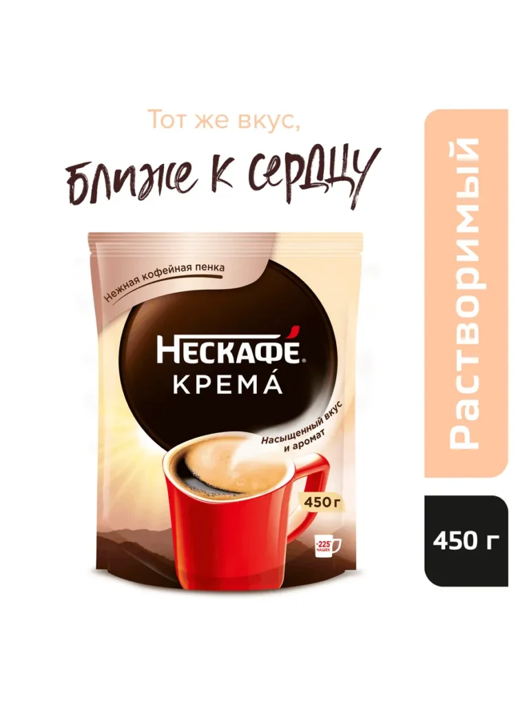 Коферим, NESCAFE Classic Crem