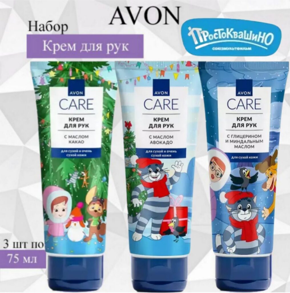 Avon/эйВон -апрель -уход (Каре) 