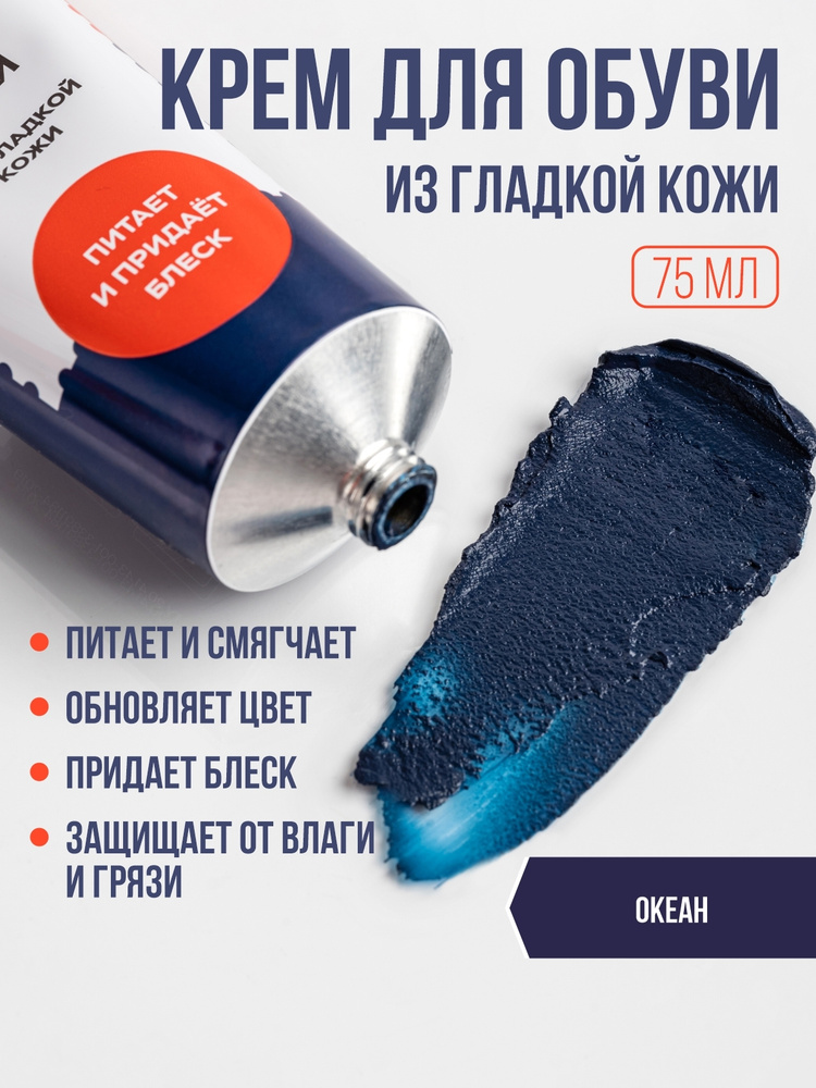 Крем дл апреля Синьини (окрана), дл.