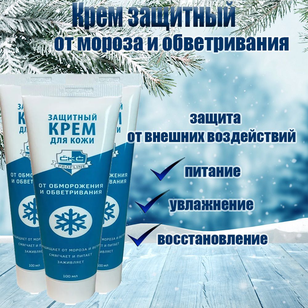 Крем, а -а -а -а -а -а -а -а -а -в
