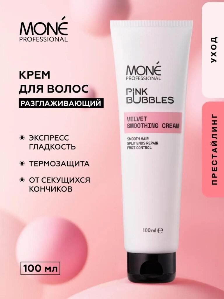Кррем дл -молос.