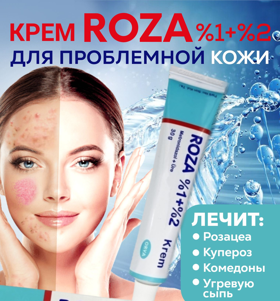 Креот, как это