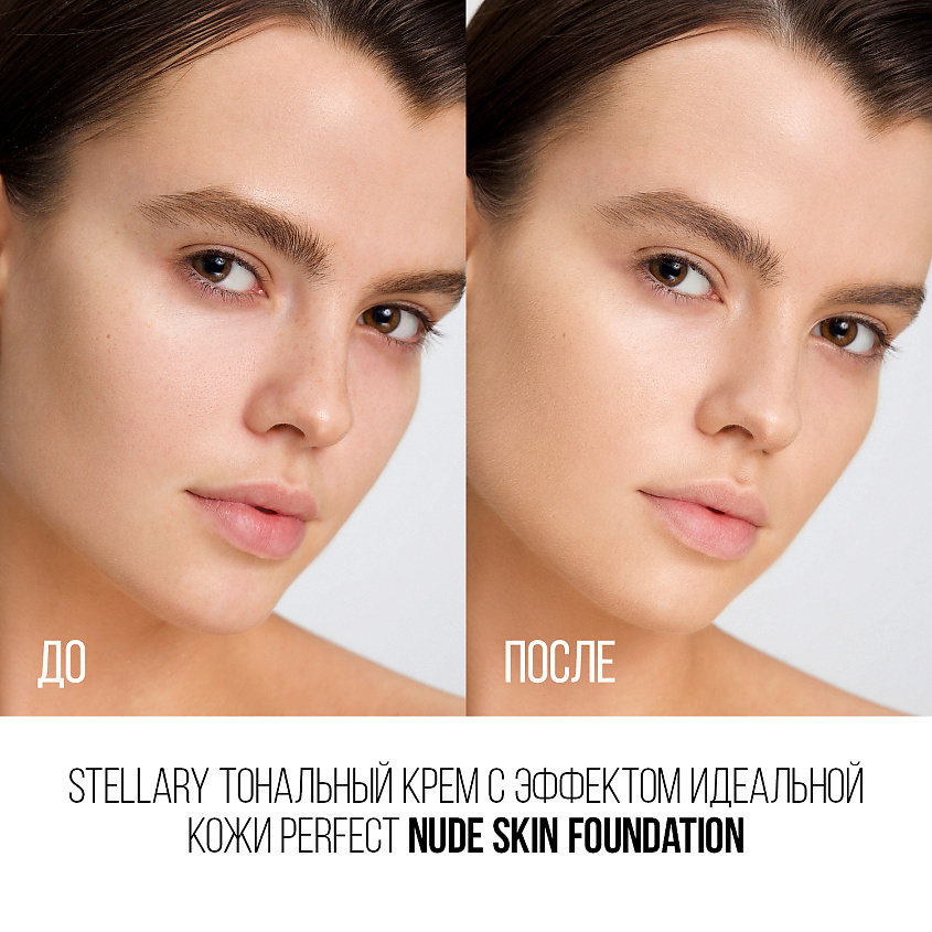 Stellary TONANALNый-krem-c-эfektom-ydeAlnoй-coshy-perfect Nude Skin Foundation, № 01 Swotlo-kremowый, 35 мл.