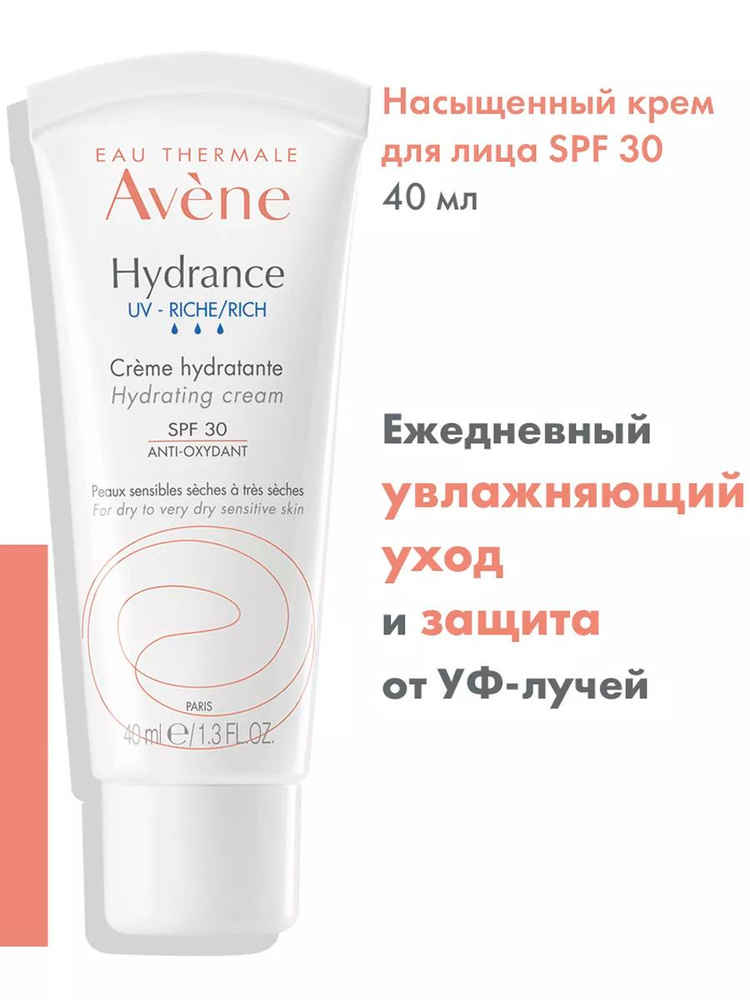 Avene / avenkmemd-letalai-yliцa xeracalm a.dlipydo-vospolnaющiй ypehyohoй yatopyчnoй koжi 200ml / u