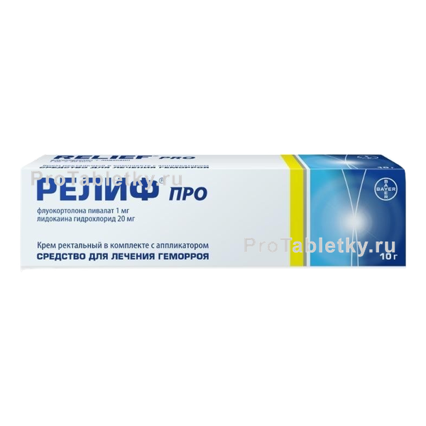 Rerefpro - 42 oTзыVA, инстркхия