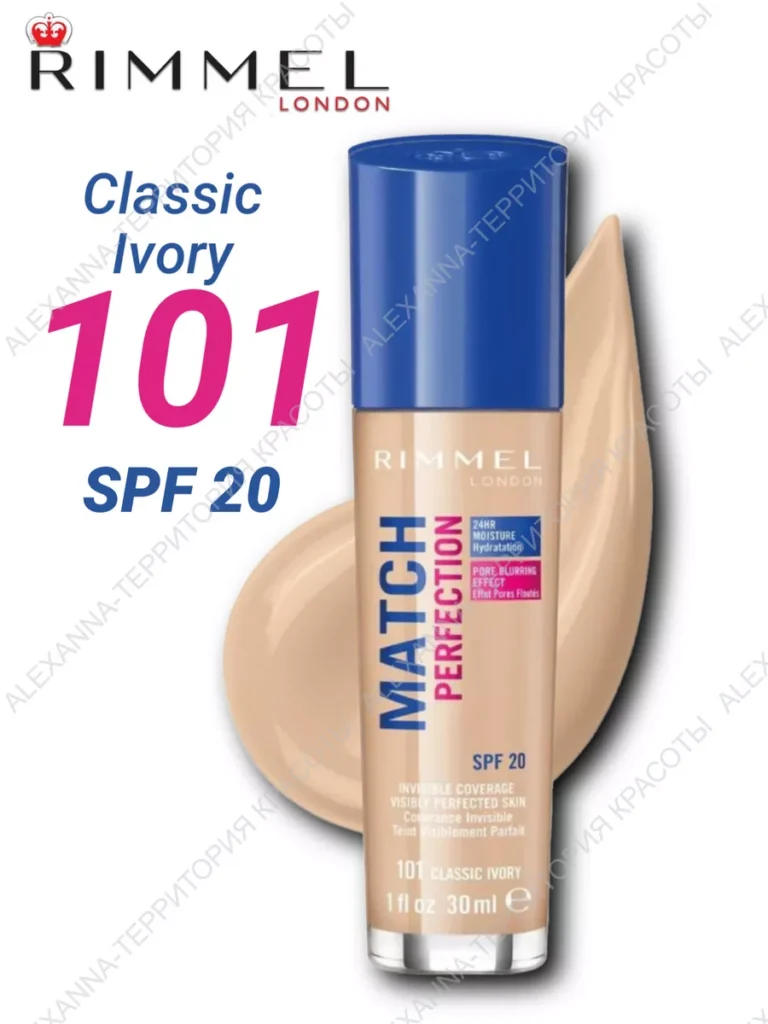 TONALNый -KREM MATCH MATCH Perfection TON 101 30 ML RIMMEL 243363007 ...
