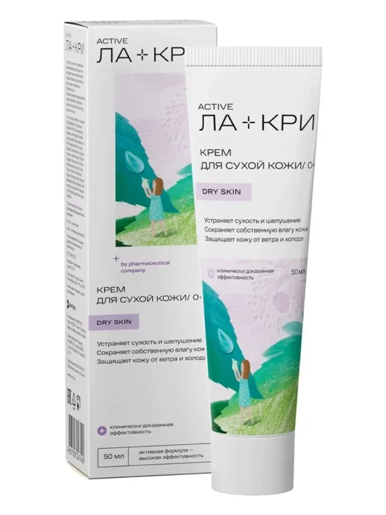 Лакридский