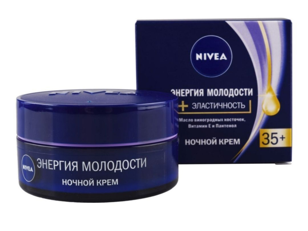 Крем дллих -niveaea эnergipian -ymolodosti 35+, noчnoй, 50 мл купит на ...