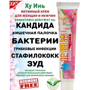 Krem evo shop хue inhah yantimnыйdly жenshin и мусина (против ...