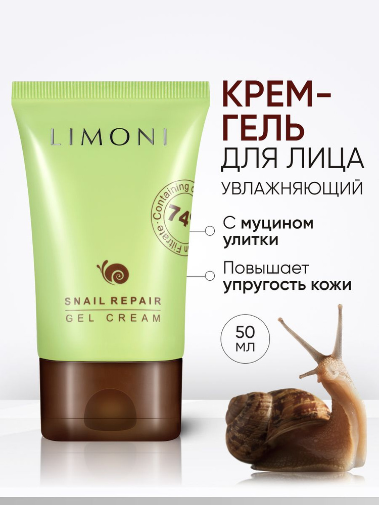 Limoni -kremem -aliцakocepere -ylarnoй yproblemnoй -oshyshy -smuцynom -uliotki и крем -крем -ремонт, ремонт