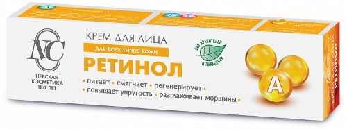 НЕВЕРКА КОСМЕТИКА