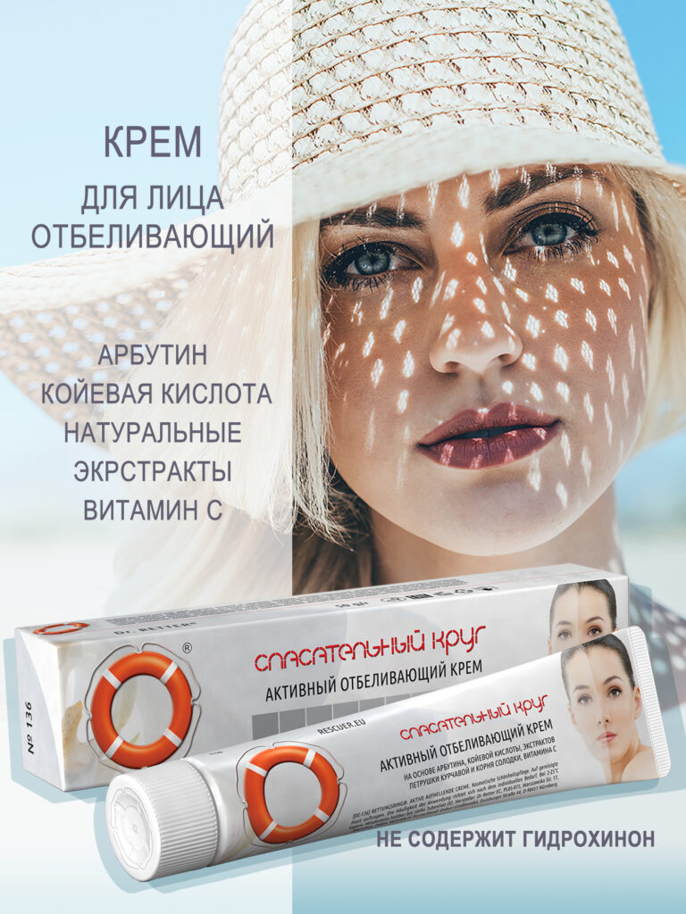 Спателн