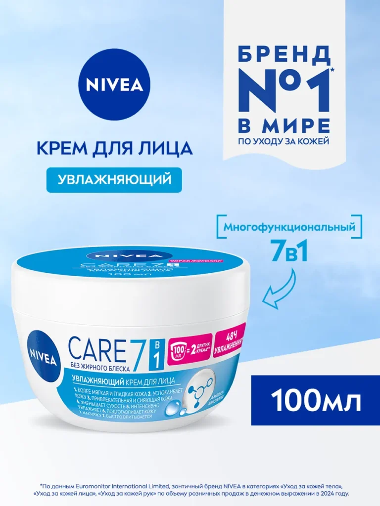 Еврейский
