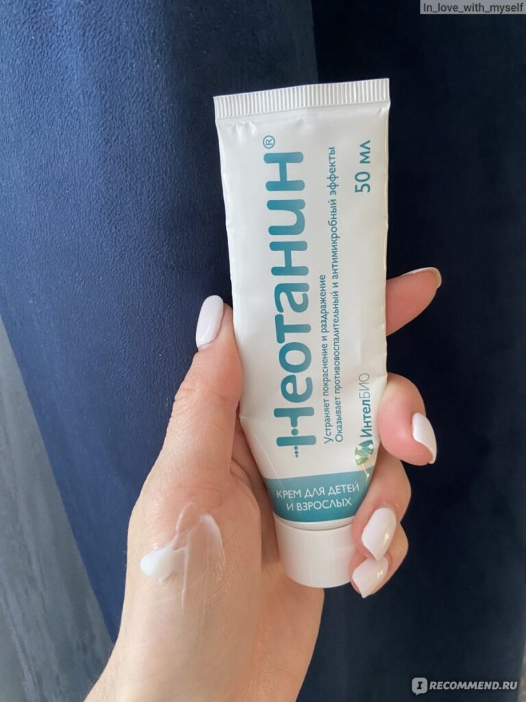 NeOtananin -preй -deTeHeй yvзroslых 100 g - kupytta cdostarowoй do ...