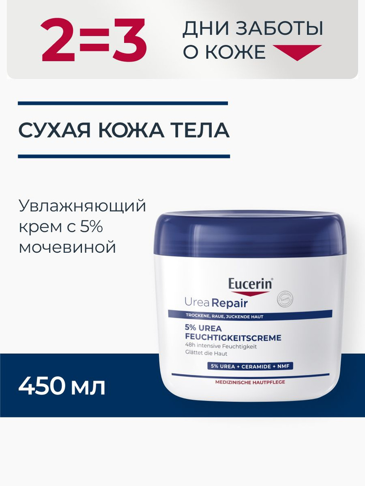 Еврейский