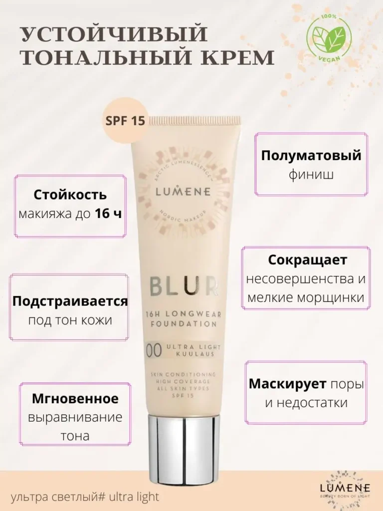 ТОНАЛОНККА